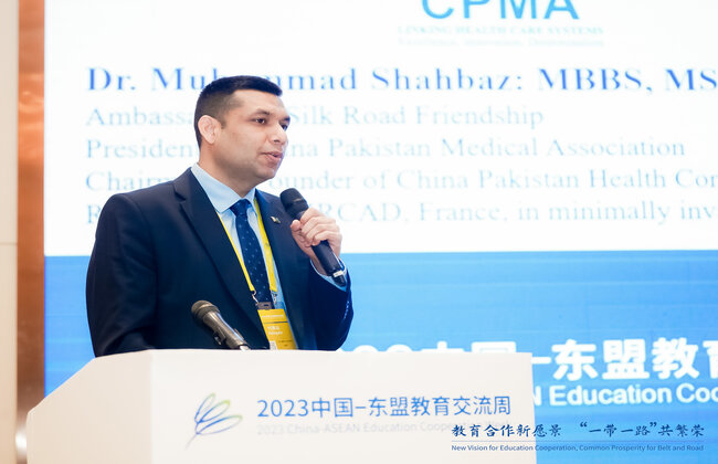 CPMA recommends China Pakistan Education Week at the China ASEAN Education Week