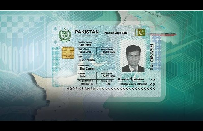 NADRA smart NICOP fee for Saudi Arabia January 2024 update