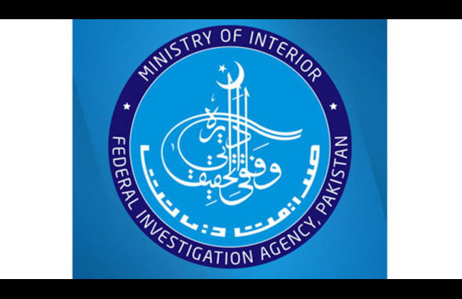 Forged passports case FIA arrests two officials