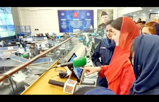 CM Maryam inaugurates first Virtual Women Police Station