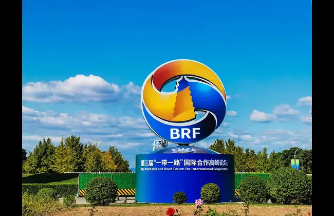 Third Belt and Road Forum: Charting a new course for BRI