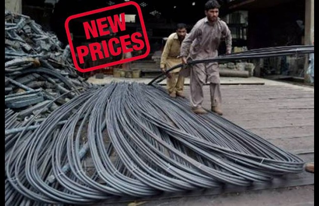 Big increase in Steel Price in Pakistan; Check new rates here